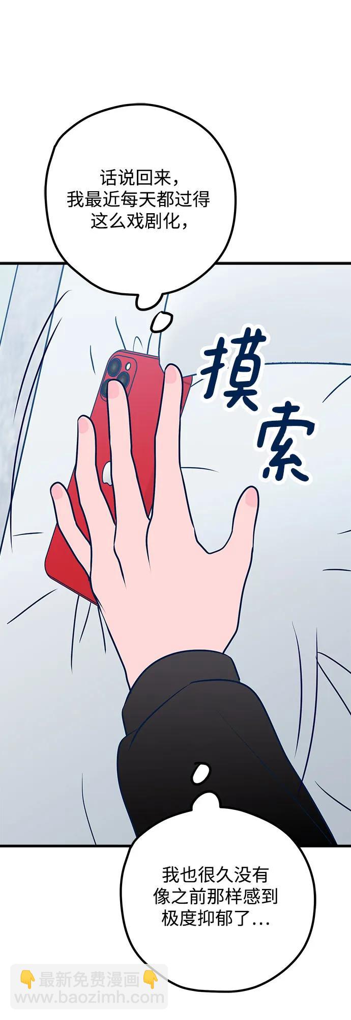 第66话94