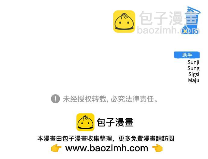 第66话99