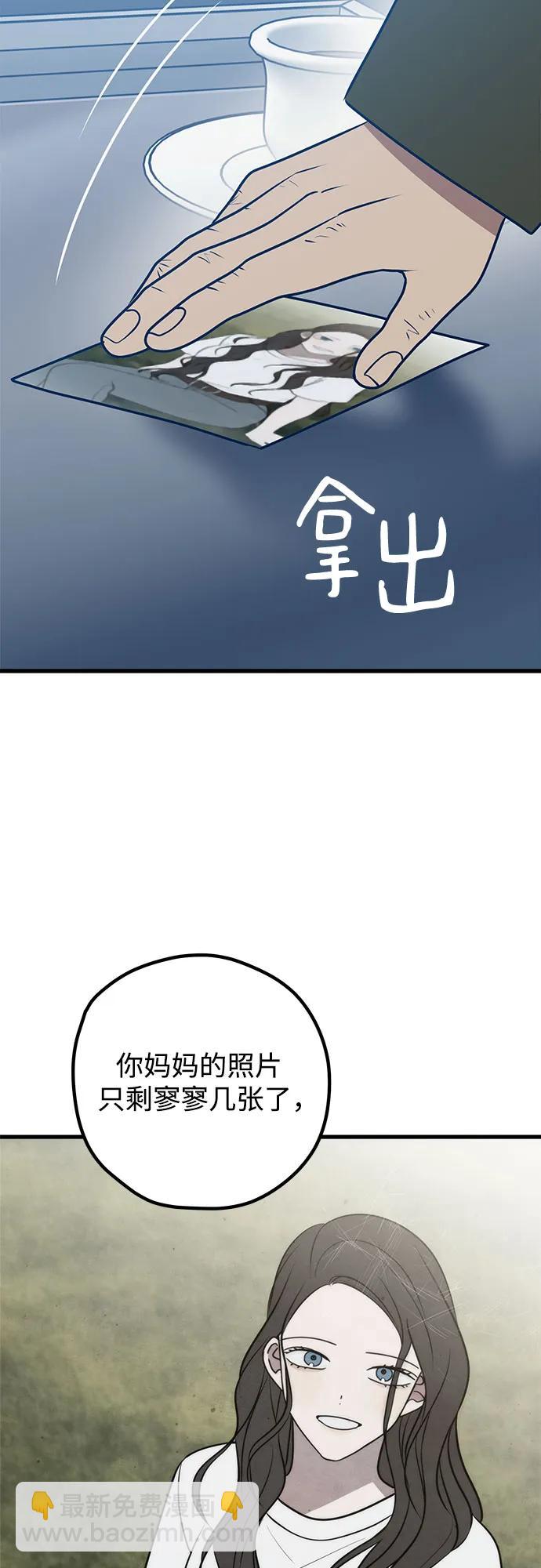 第67话12