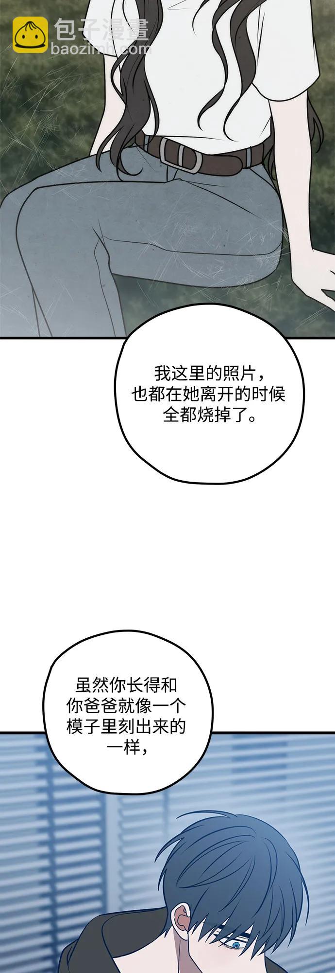 第67话13
