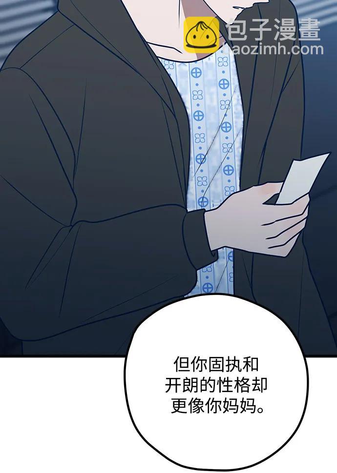 第67话14