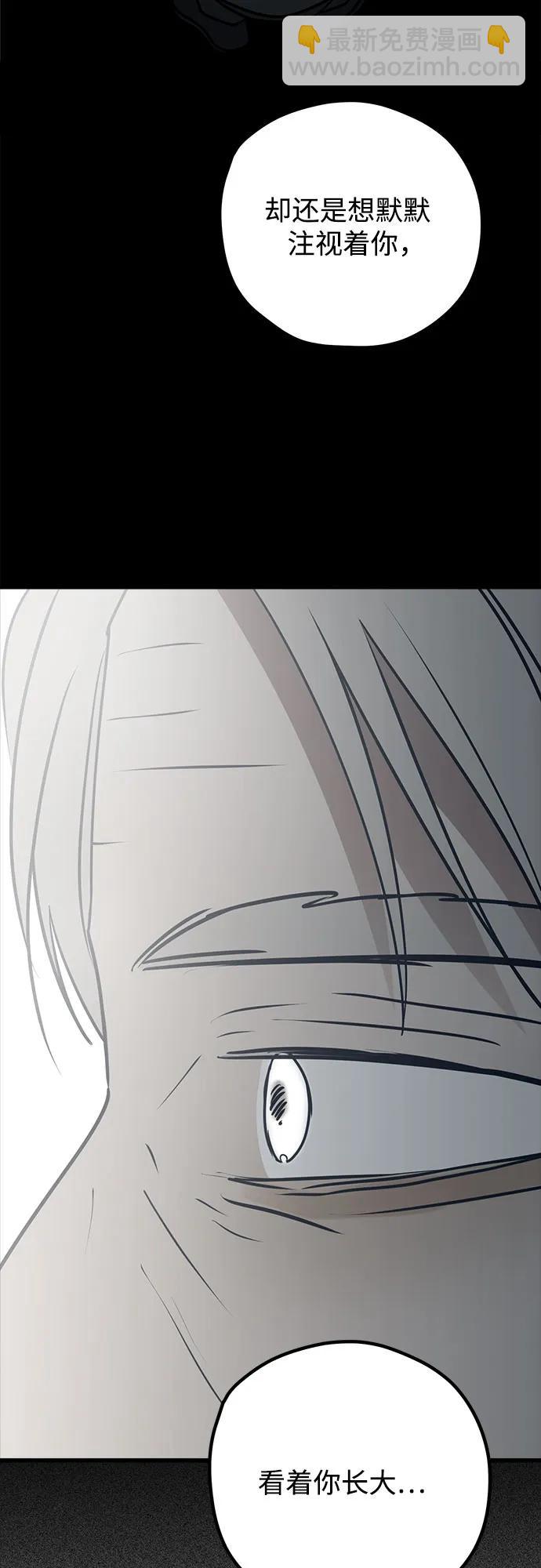 第67话16