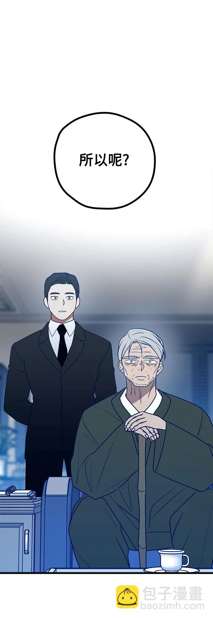 第67话20
