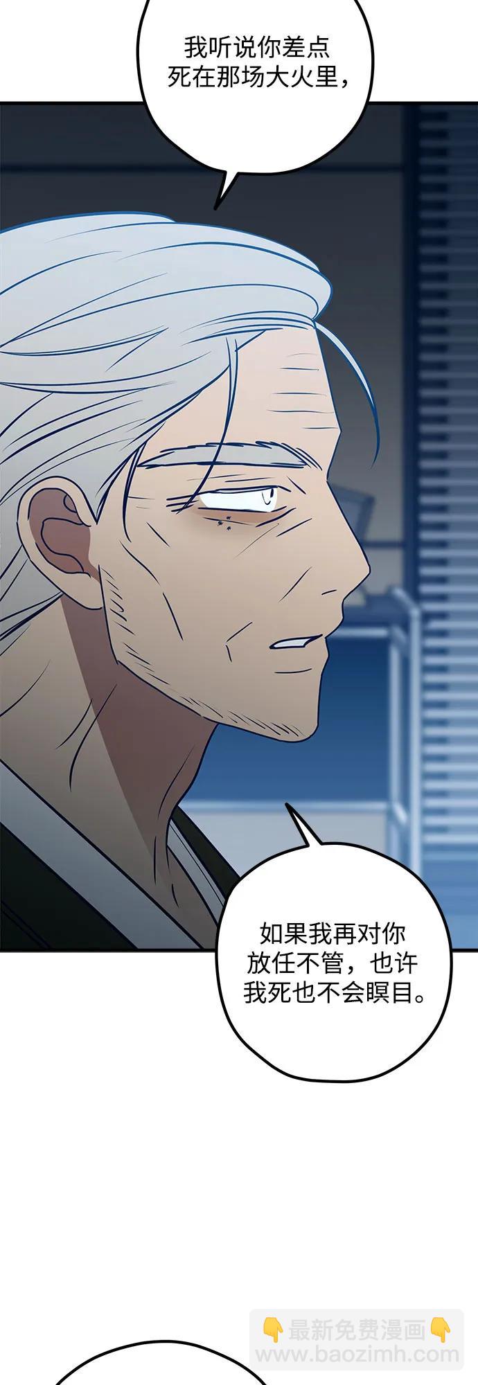 第67话26