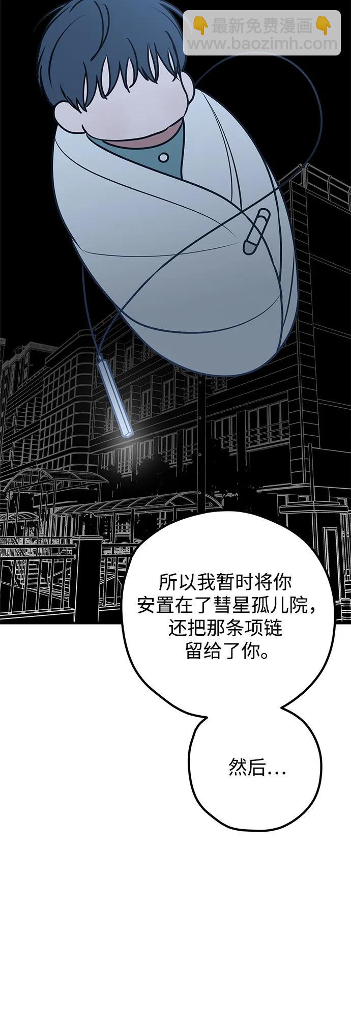 第67话3