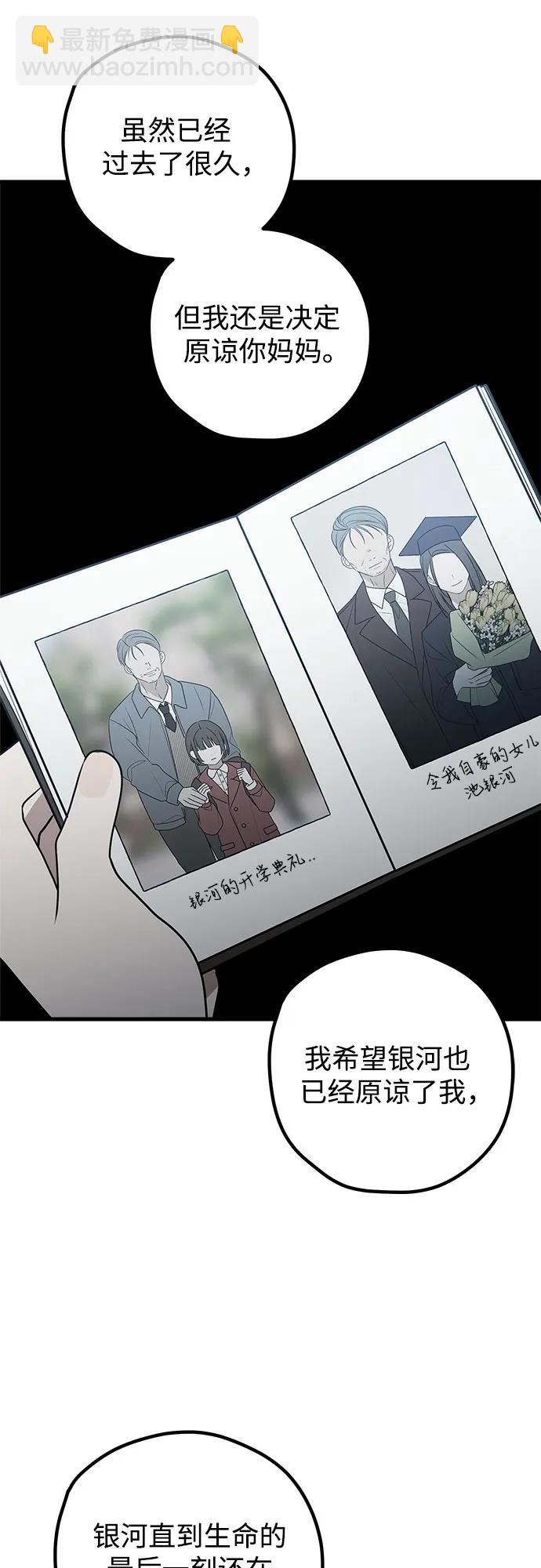 第67话30