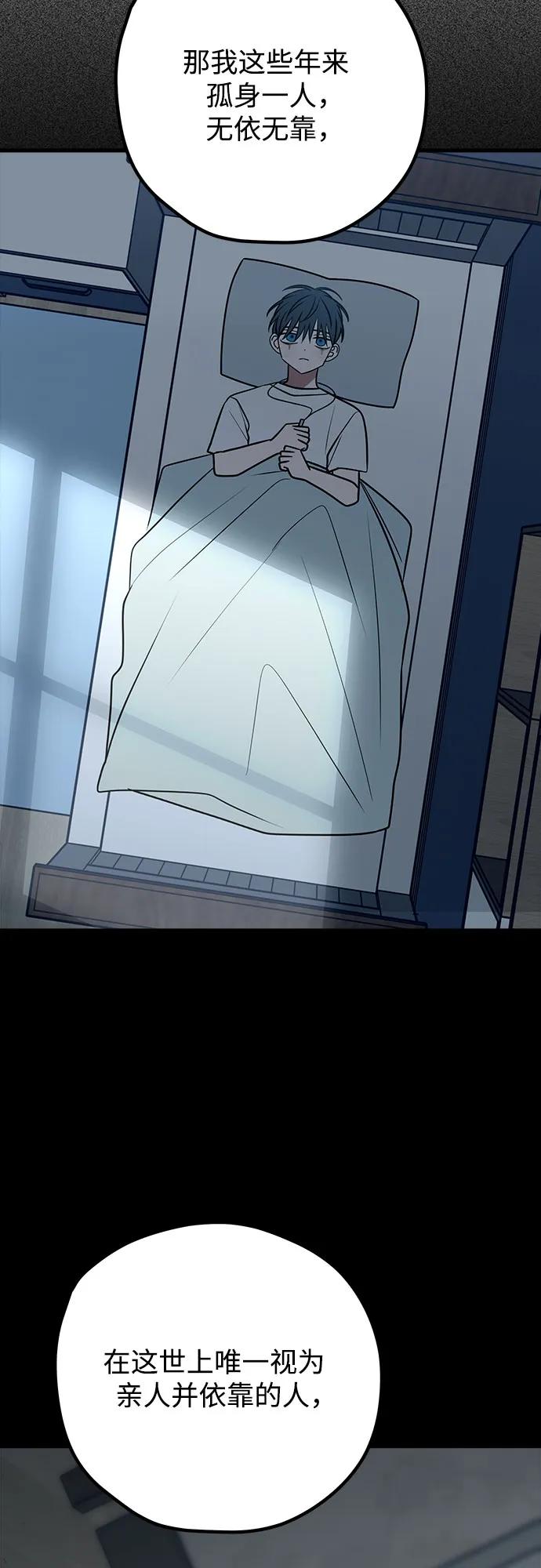 第67话36