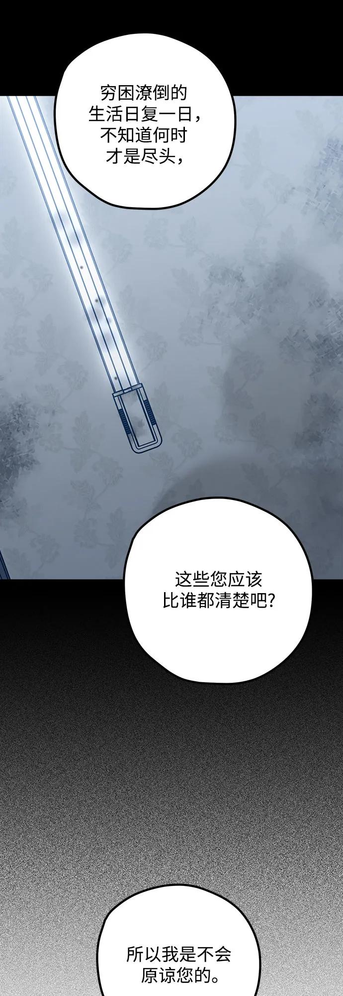 第67话38