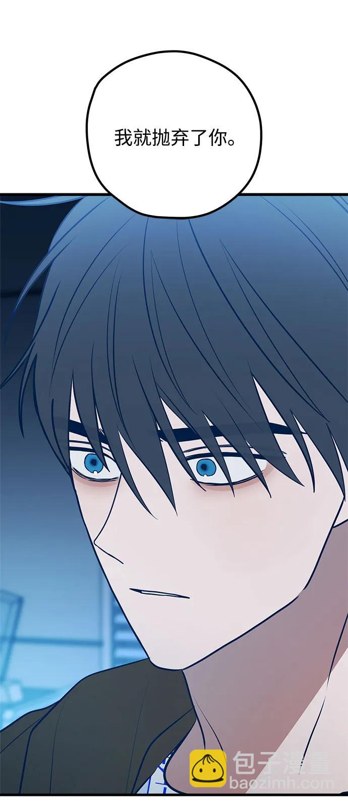 第67话4
