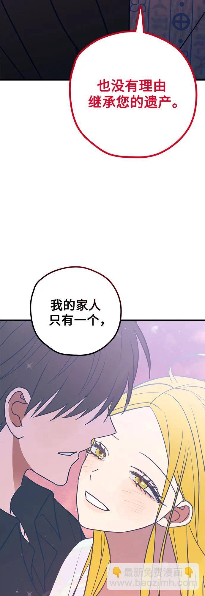 第67话41