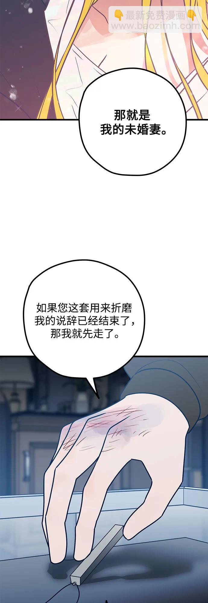 第67话42