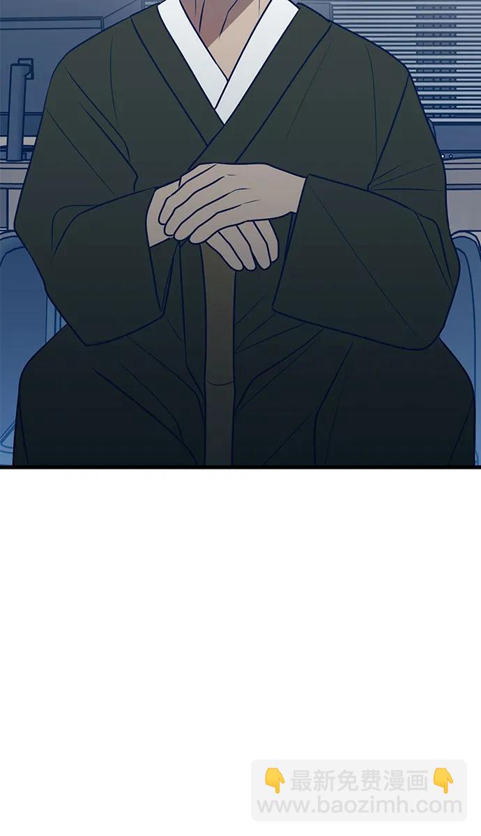 第67话44