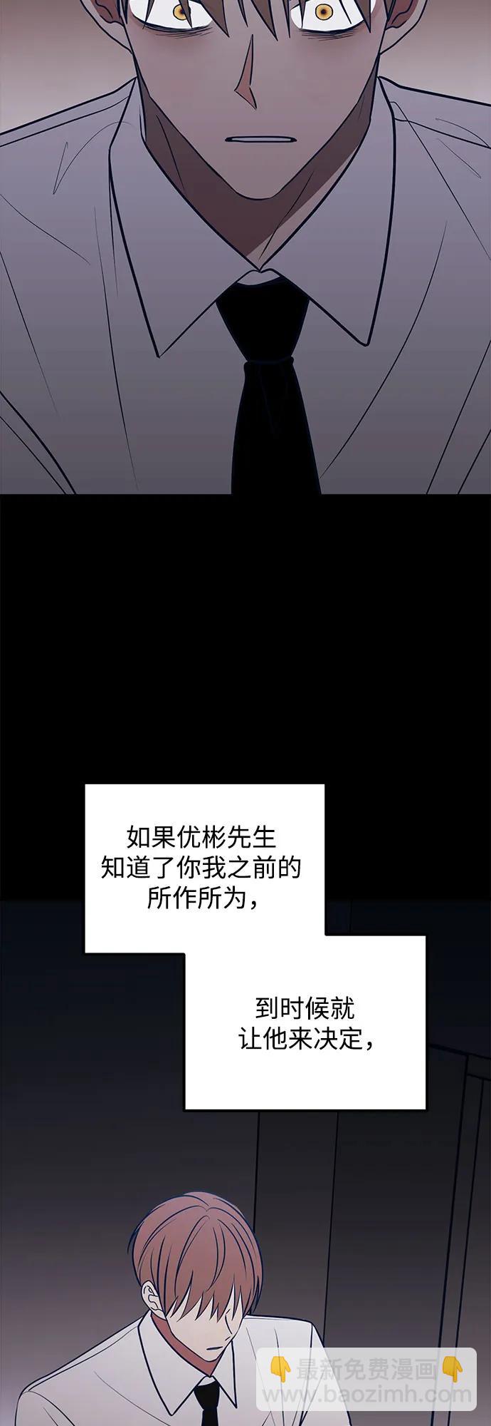 第67话46
