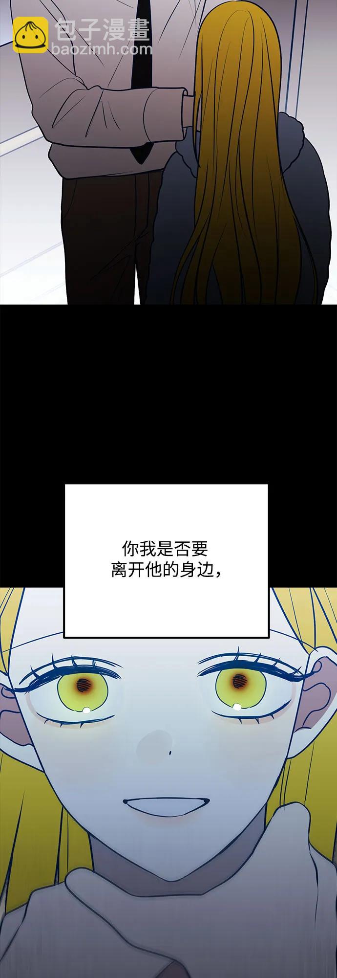第67话47