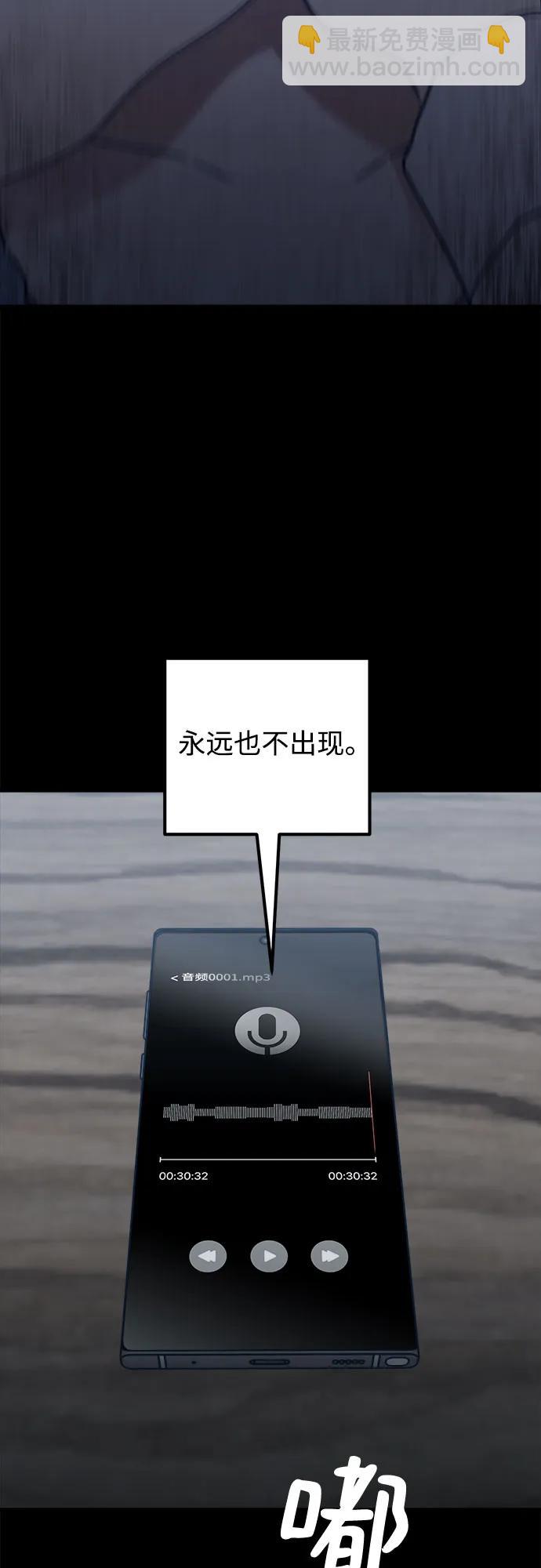 第67话48