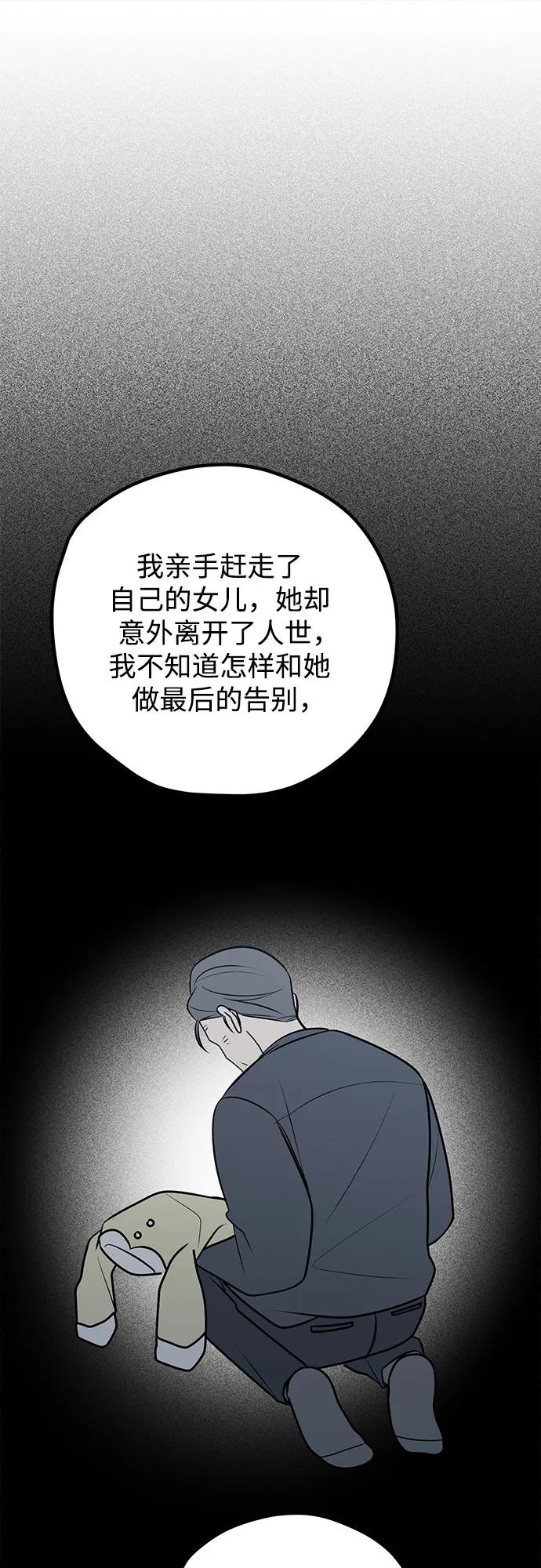 第67话5