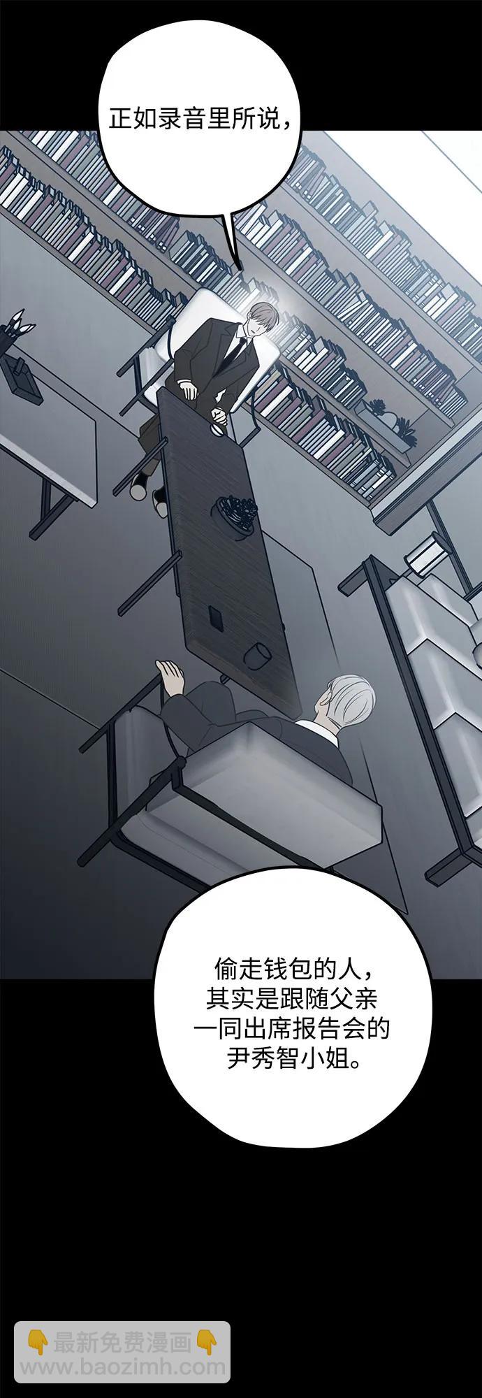 第67话54