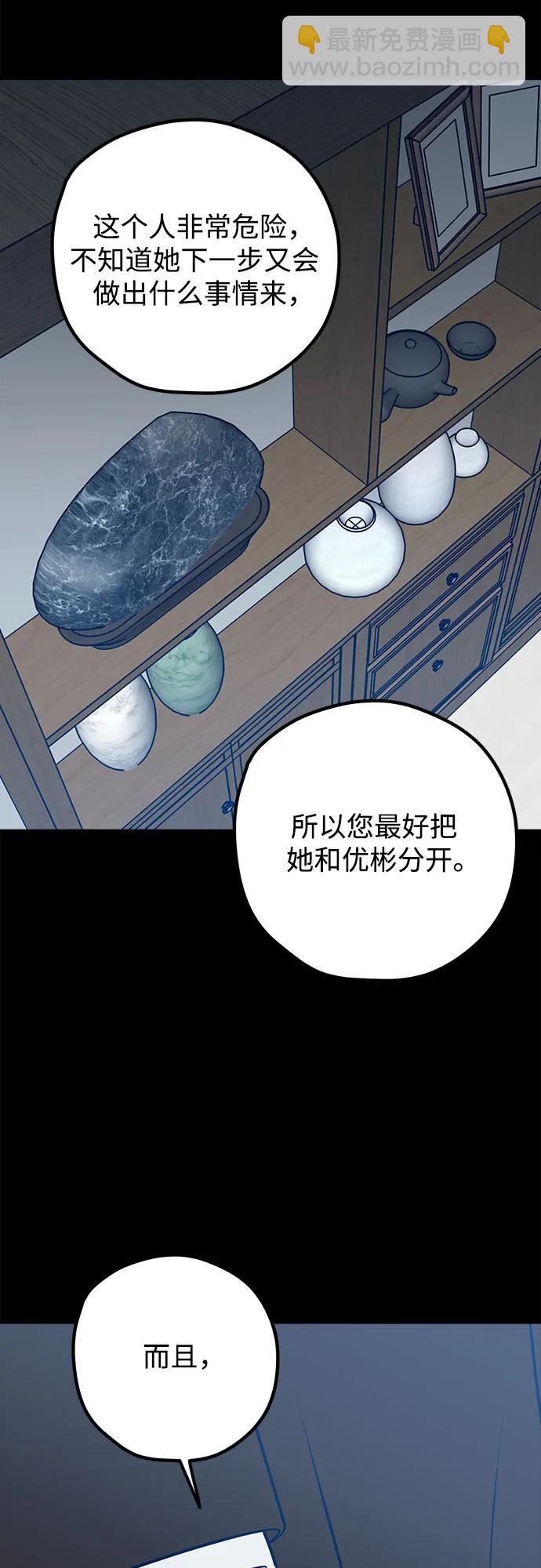 第67话56
