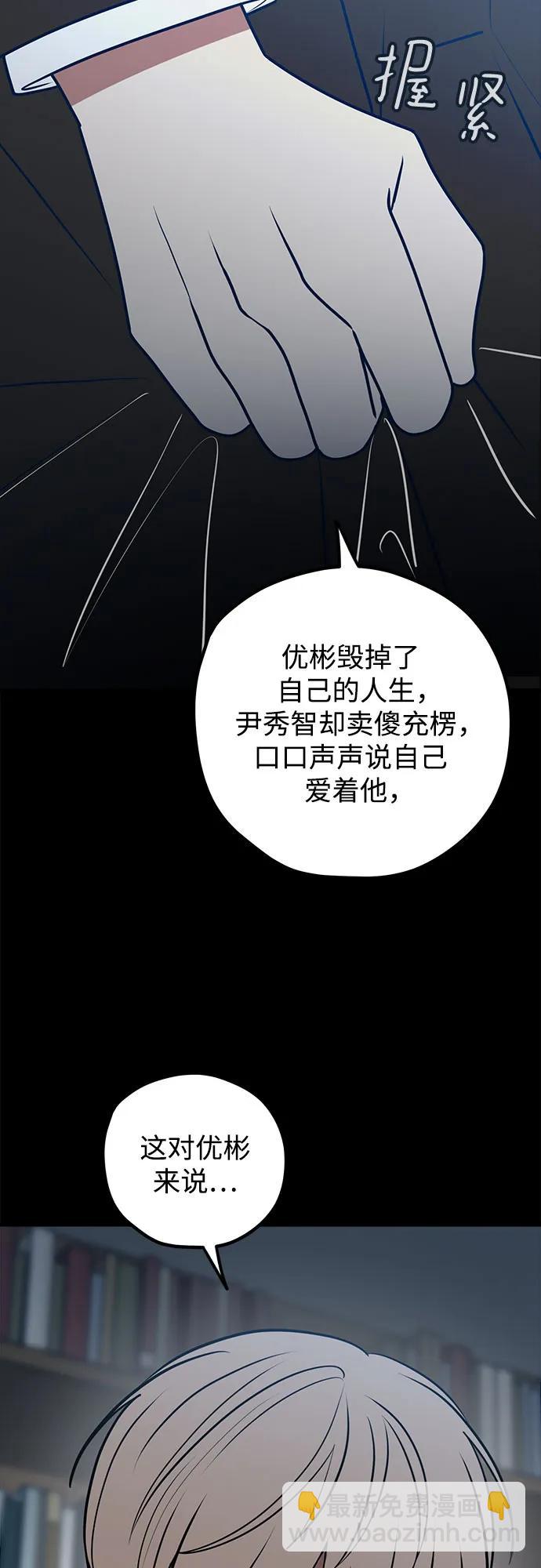 第67话57