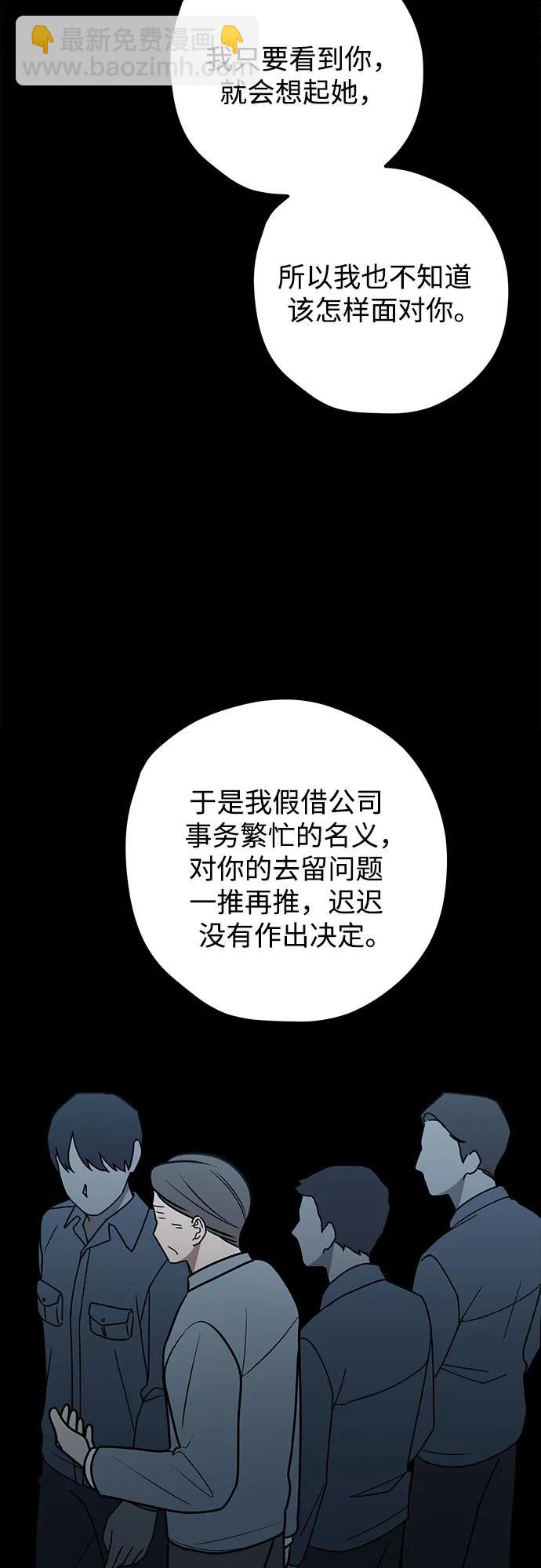 第67话6