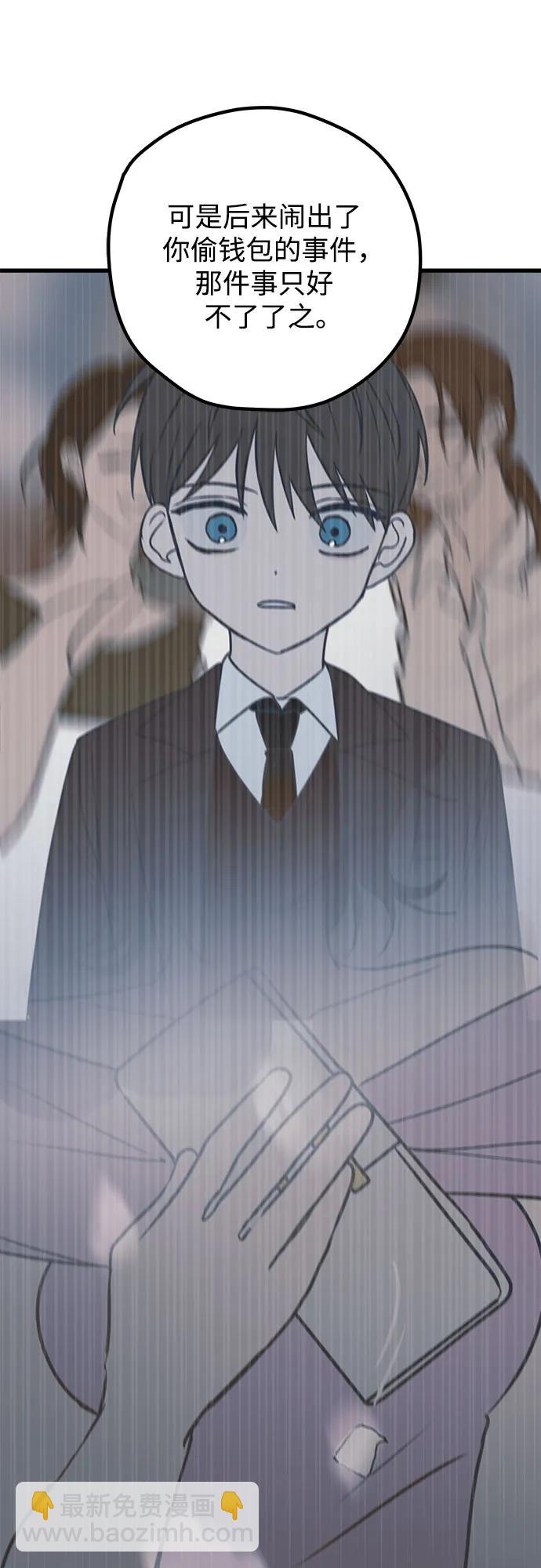 第67话62