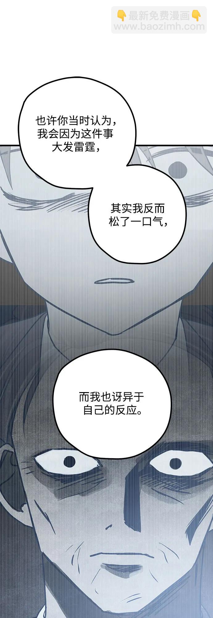 第67话64