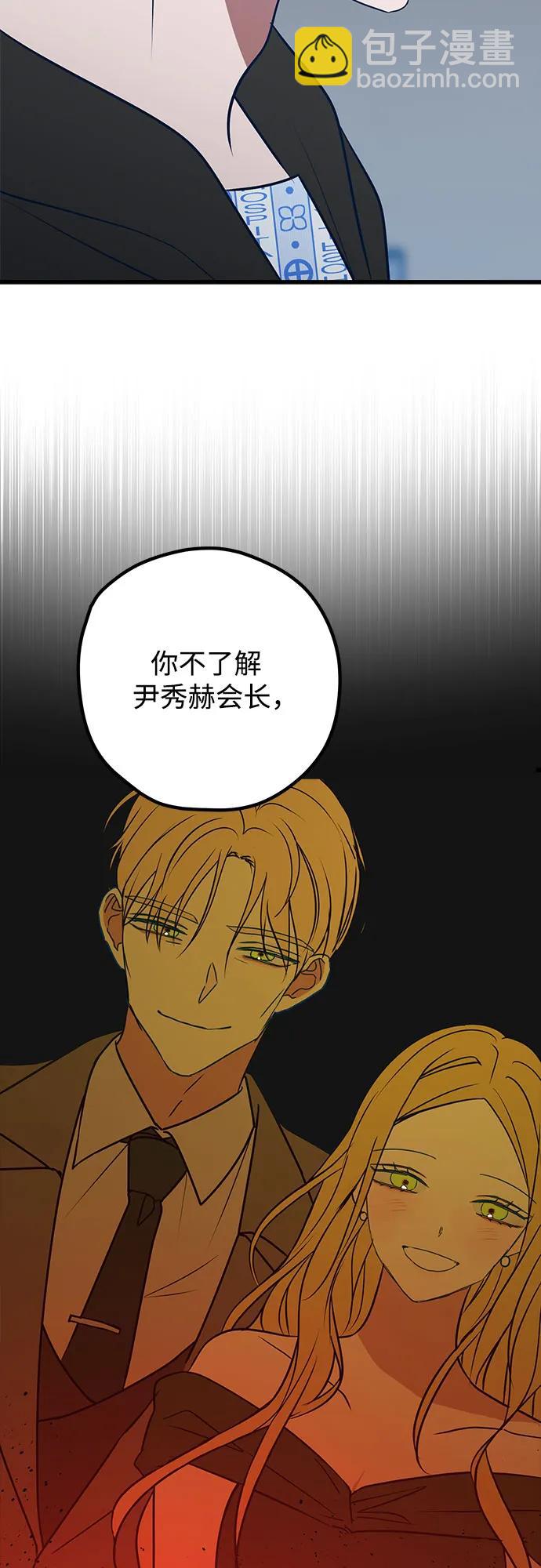 第67话66