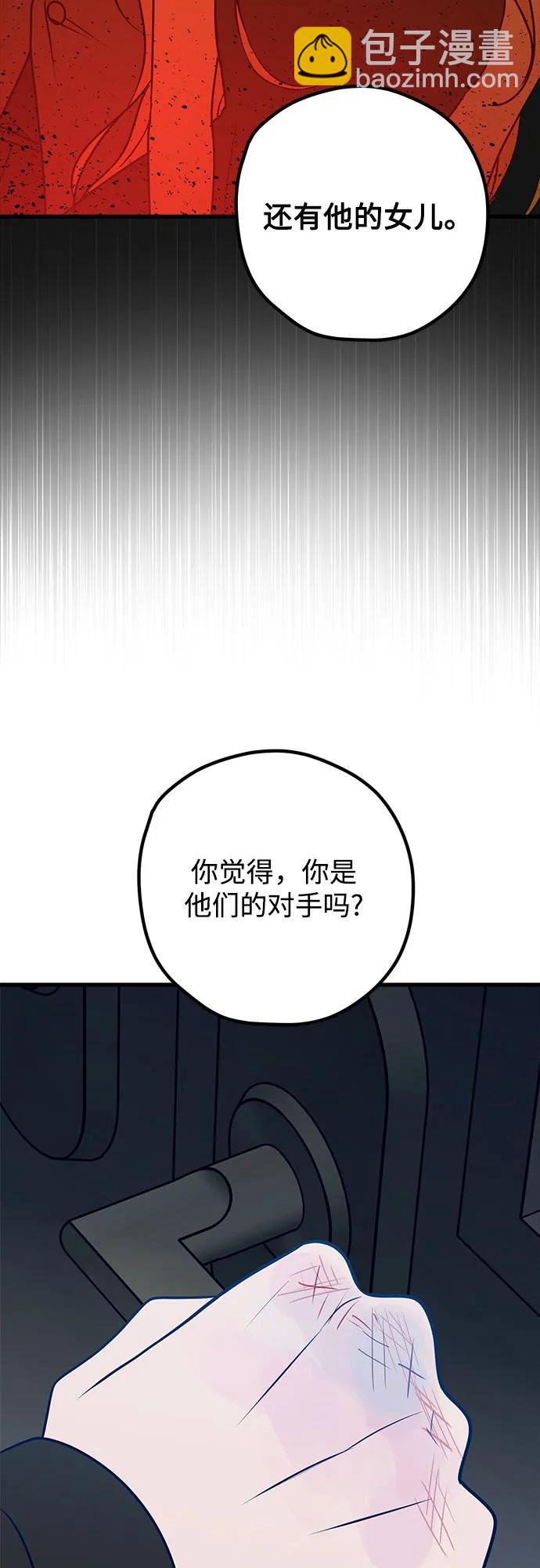 第67话67