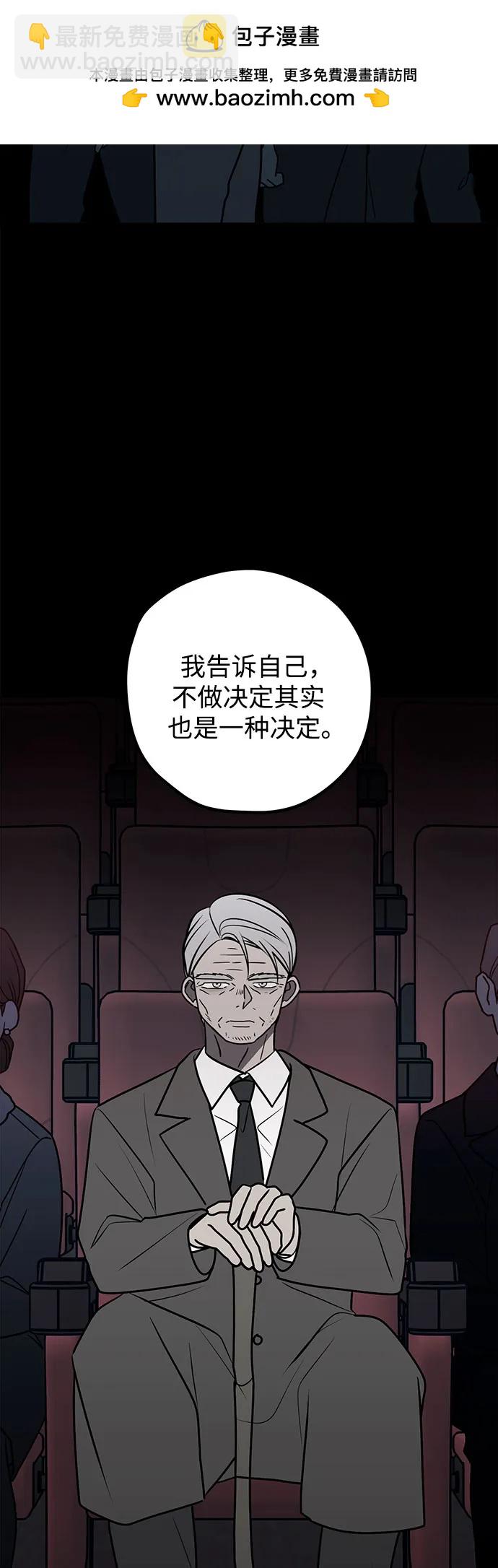 第67话7