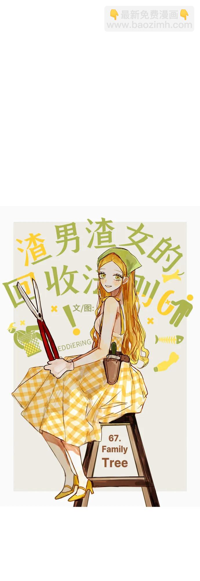 第67话70