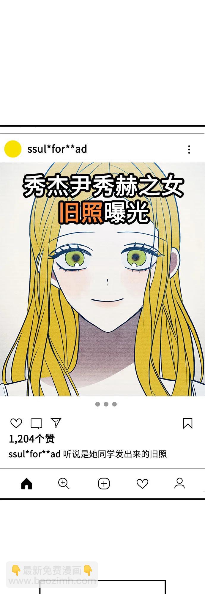 第67话71