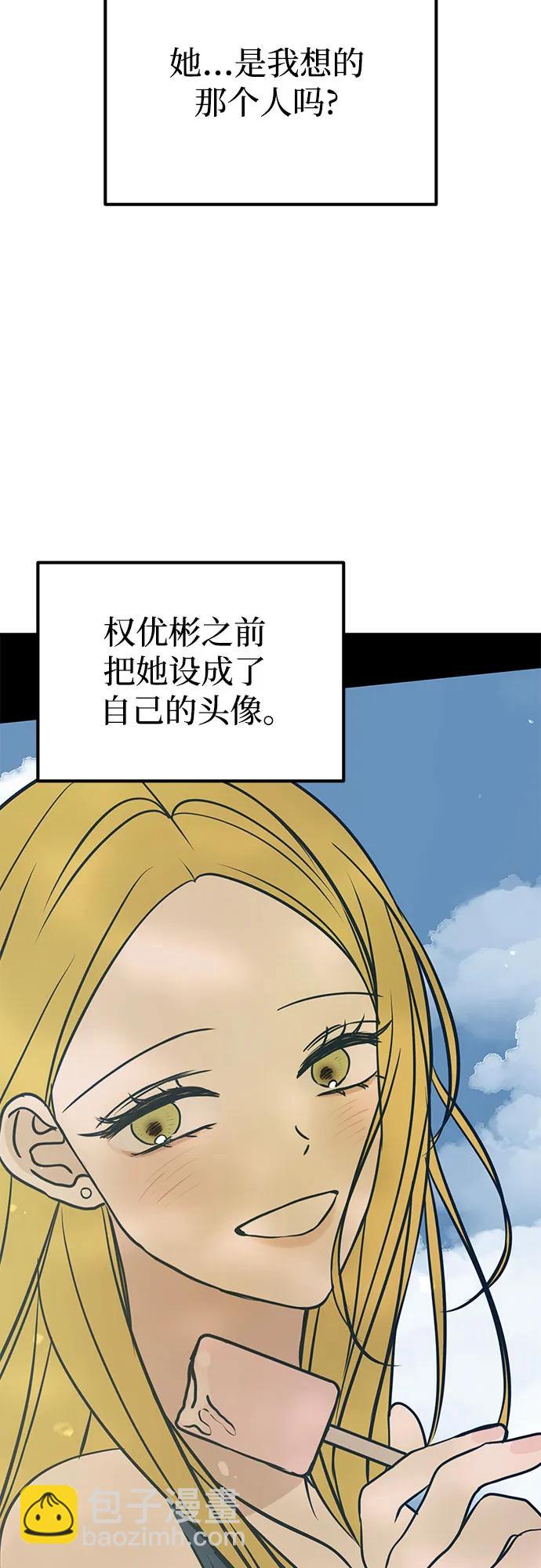 第67话72