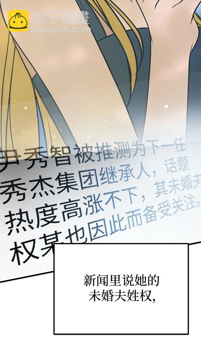 第67话73