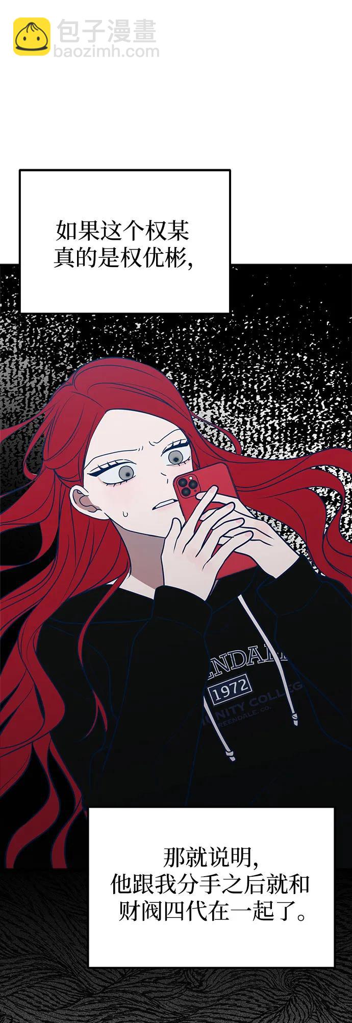 第67话74