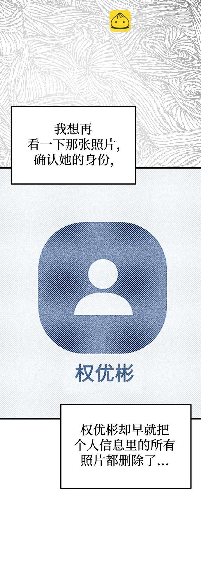 第67话76