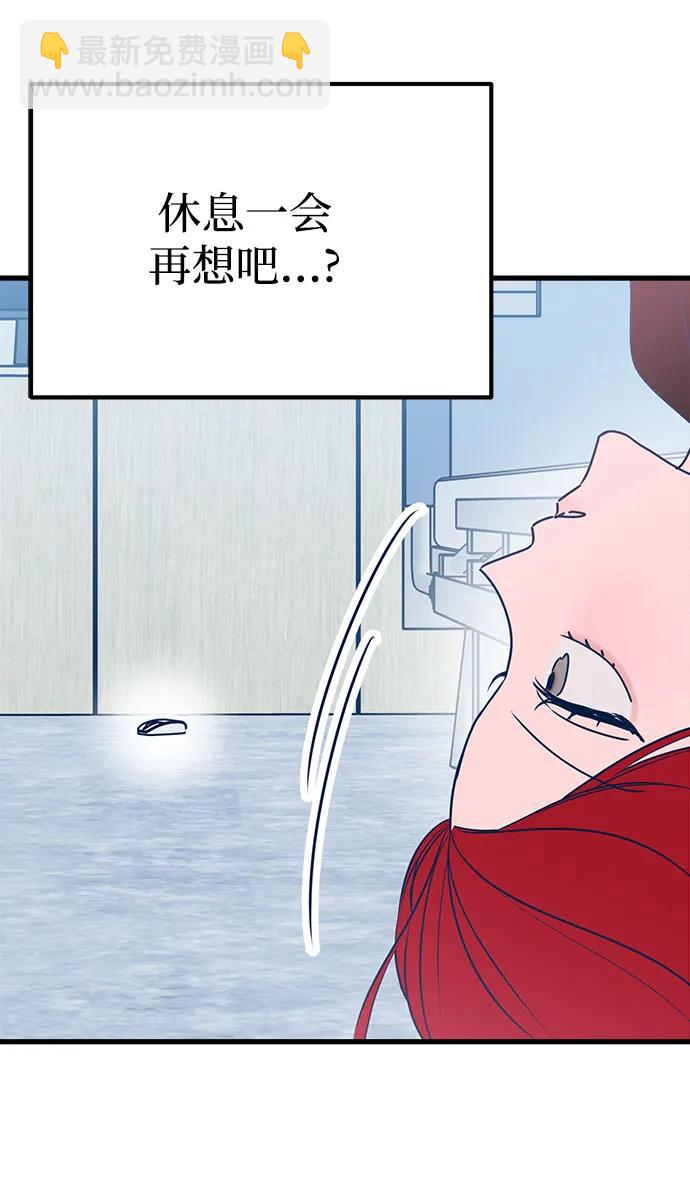 第67话78