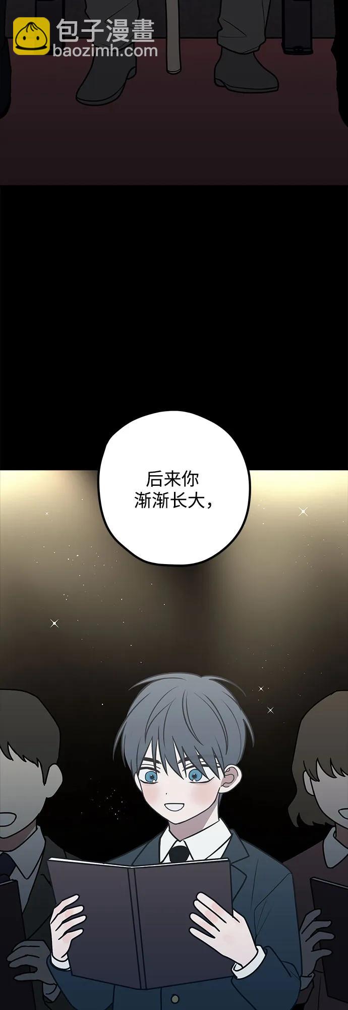 第67话8