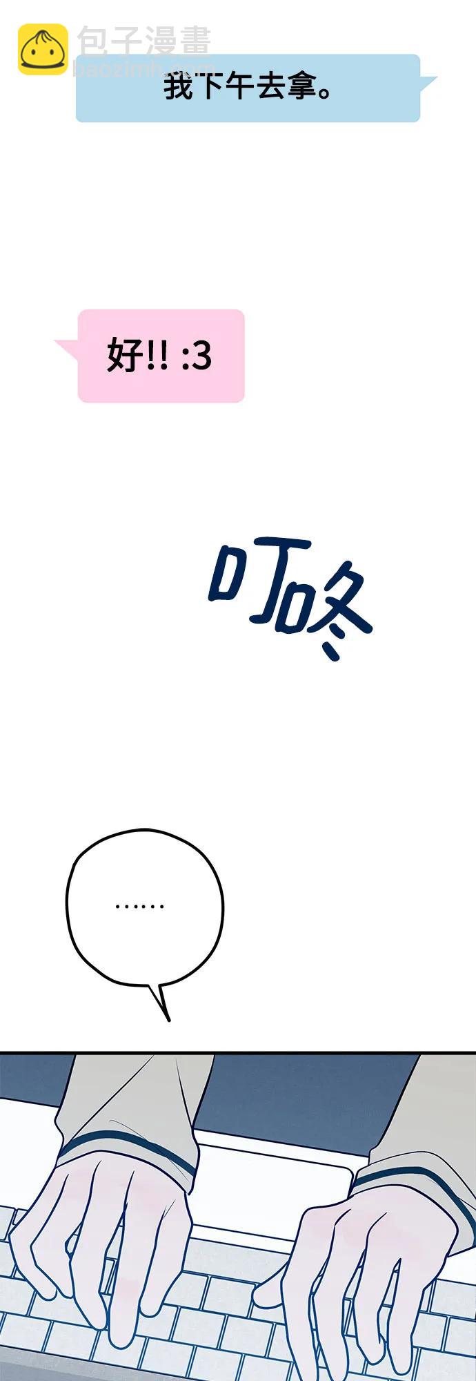 第67话82