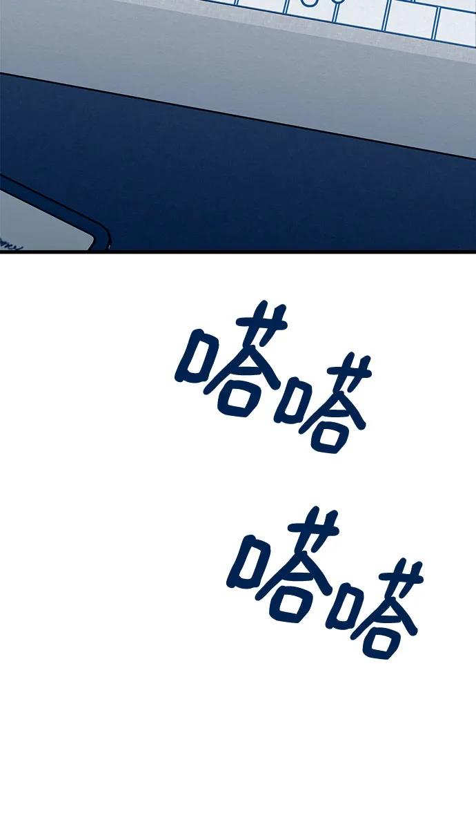 第67话83
