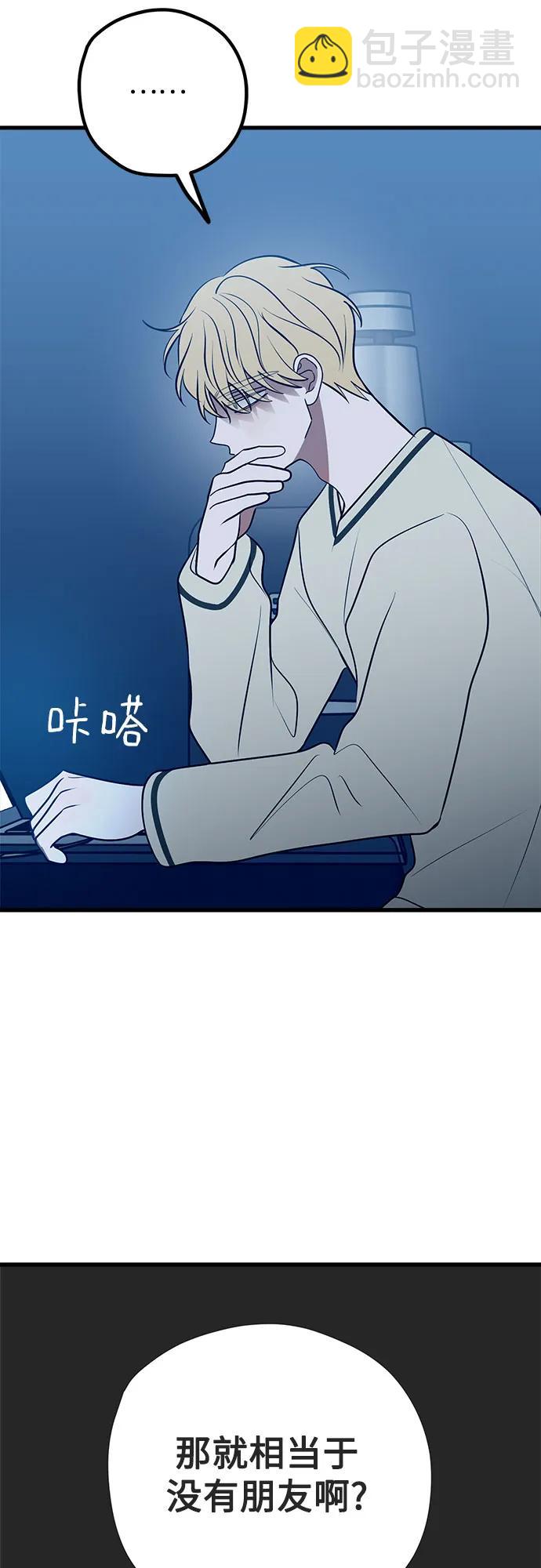 第67话85