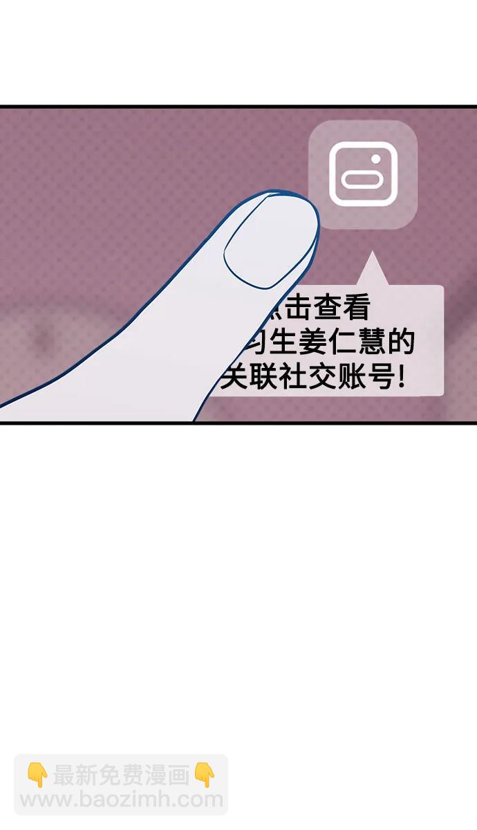 第67话88
