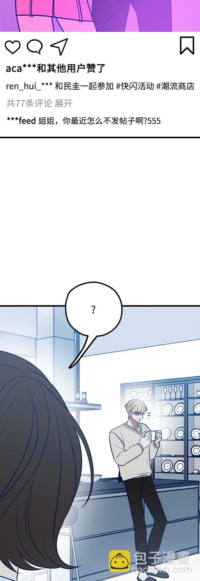 第67话91