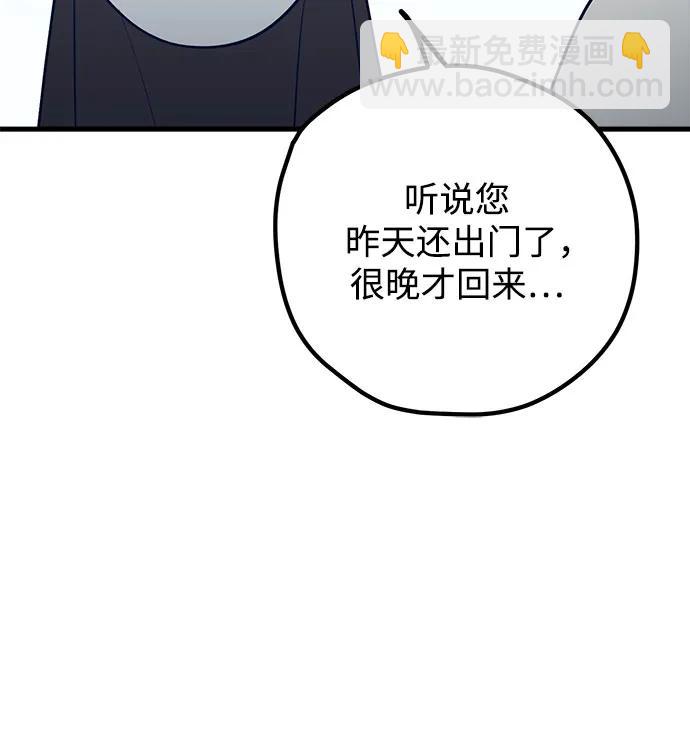 第67话93