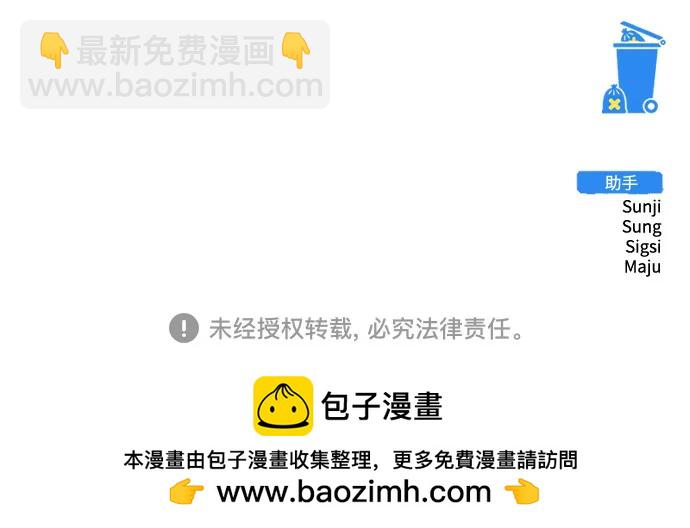 第67话97