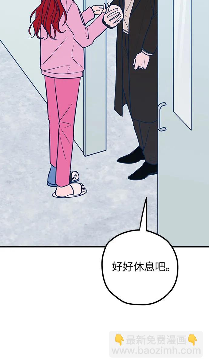 第68话10