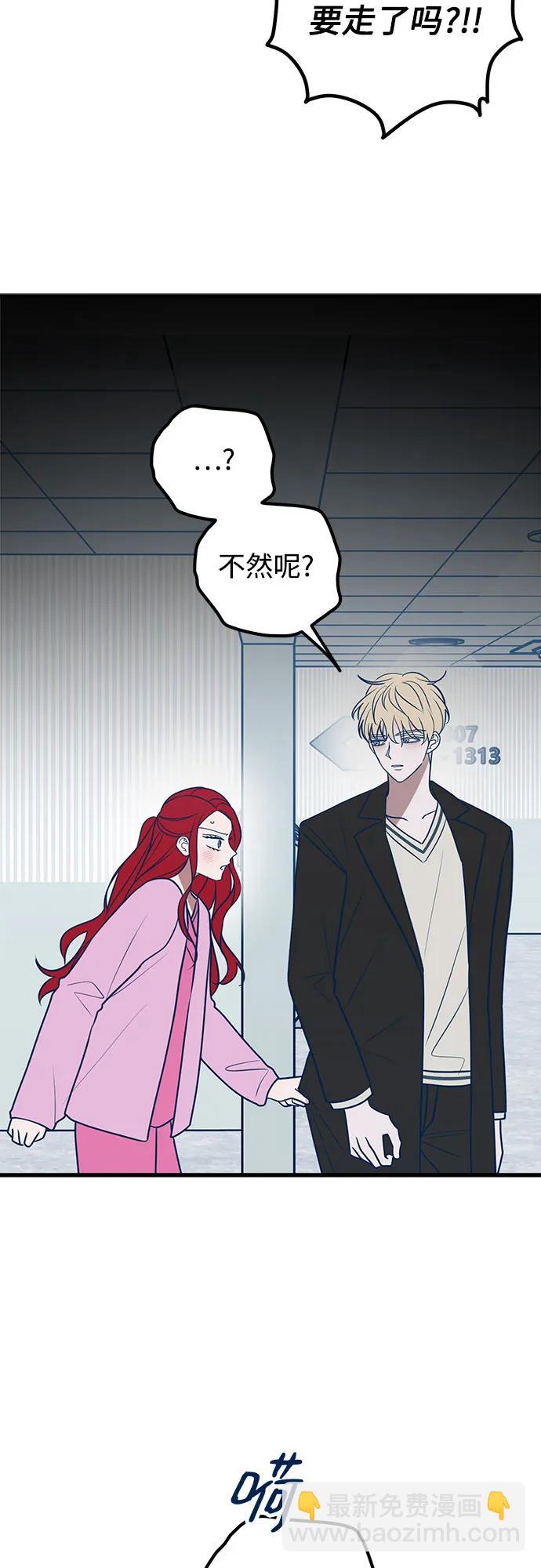第68话12