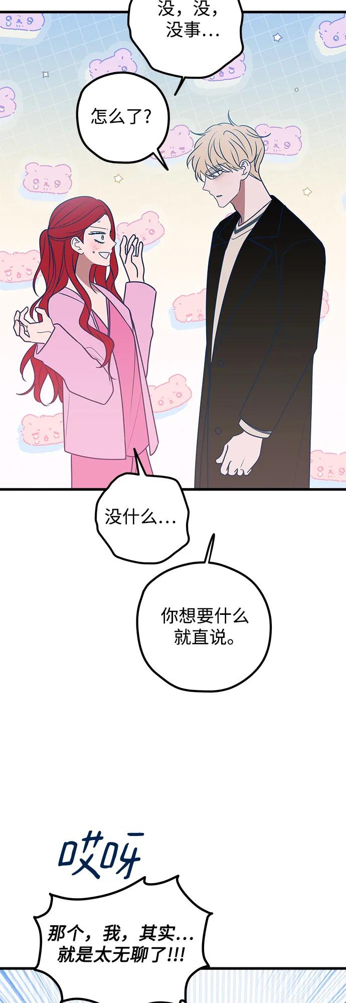 第68话13