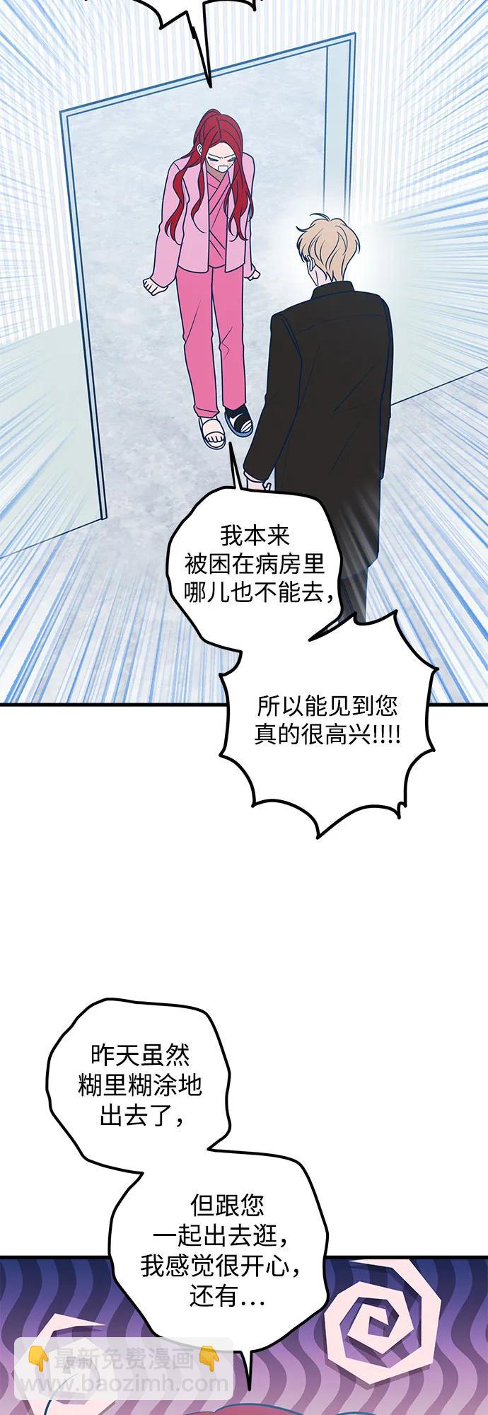 第68话14