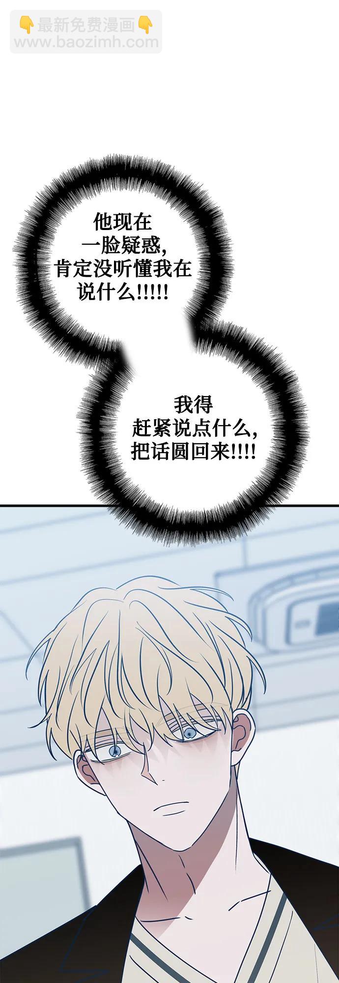 第68话16