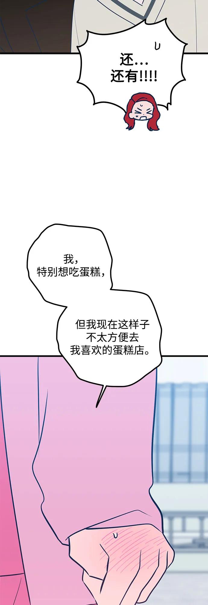 第68话17